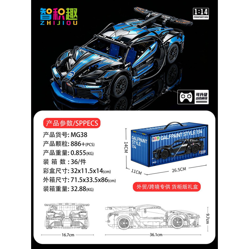 wisdom MG38 Xếp hình lắp ráp ghép mô hình Bugatti Divo (2 tùy chọn nhãn dán, có thể nâng cấp lên điện)