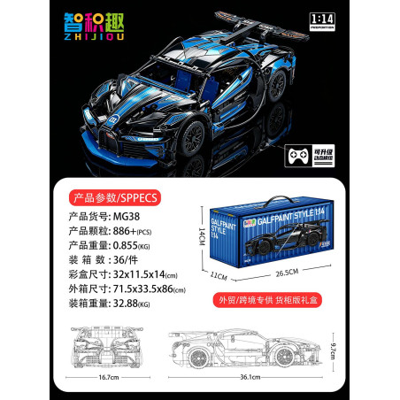 wisdom MG38 Xếp hình lắp ráp ghép mô hình Bugatti Divo (2 tùy chọn nhãn dán, có thể nâng cấp lên điện)