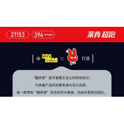 MouldKing 27153 Xếp hình lắp ráp ghép mô hình siêu xe Laiken