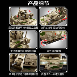 SEMBO 203270 Xếp hình lắp ráp ghép mô hình Một quốc gia hùng mạnh: Phiên bản dành cho người sưu tập xe tăng chiến đấu chủ lực ZTZ-100 1:32