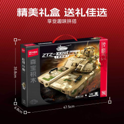 SEMBO 203270 Xếp hình lắp ráp ghép mô hình Một quốc gia hùng mạnh: Phiên bản dành cho người sưu tập xe tăng chiến đấu chủ lực ZTZ-100 1:32