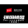 SEMBO 203271 Xếp hình lắp ráp ghép mô hình Phiên bản sưu tập xe tăng hỗ trợ ZBD-100 1:30