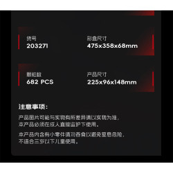 SEMBO 203271 Xếp hình lắp ráp ghép mô hình Phiên bản sưu tập xe tăng hỗ trợ ZBD-100 1:30