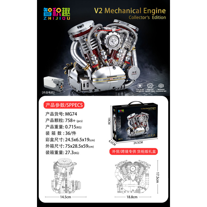 wisdom MG74 V2 Mechanical Engine Xếp hình lắp ráp ghép mô hình Động cơ xe máy Harley