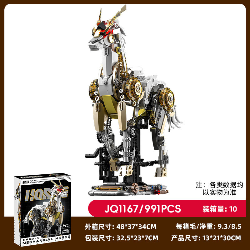 Jiqi JQ1167 Mechanical Horse Xếp hình lắp ráp ghép mô hình Ngựa cơ khí sinh học