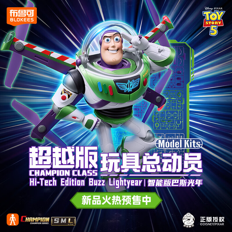 BLOKEES 75934 Xếp hình lắp ráp ghép mô hình Câu chuyện đồ chơi ngoài Buzz Lightyear