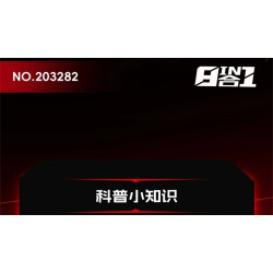 SEMBO 203282 Xếp hình lắp ráp ghép mô hình Một đất nước hùng mạnh: 8 tổ hợp xe tăng chiến đấu chủ lực ZTZ-100