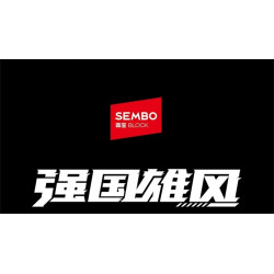 SEMBO 203282 Xếp hình lắp ráp ghép mô hình Một đất nước hùng mạnh: 8 tổ hợp xe tăng chiến đấu chủ lực ZTZ-100