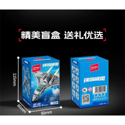 SEMBO 202297 Xếp hình lắp ráp ghép mô hình Đất nước hùng mạnh: 8 tổ hợp tiêm kích tàng hình J-36