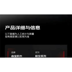 SEMBO 202297 Xếp hình lắp ráp ghép mô hình Đất nước hùng mạnh: 8 tổ hợp tiêm kích tàng hình J-36
