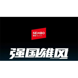 SEMBO 202297 Xếp hình lắp ráp ghép mô hình Đất nước hùng mạnh: 8 tổ hợp tiêm kích tàng hình J-36