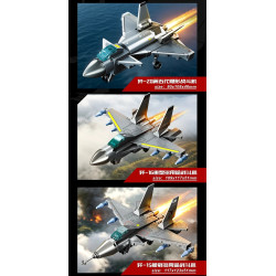 SEMBO 202297 Xếp hình lắp ráp ghép mô hình Đất nước hùng mạnh: 8 tổ hợp tiêm kích tàng hình J-36