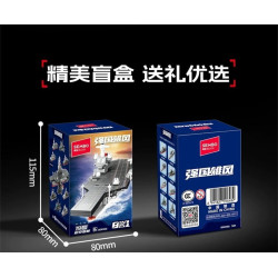 SEMBO 208162 Xếp hình lắp ráp ghép mô hình Đất nước hùng mạnh: 8 tổ hợp tàu sân bay số 19