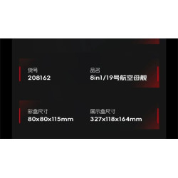 SEMBO 208162 Xếp hình lắp ráp ghép mô hình Đất nước hùng mạnh: 8 tổ hợp tàu sân bay số 19