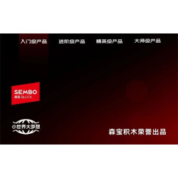 SEMBO 208162 Xếp hình lắp ráp ghép mô hình Đất nước hùng mạnh: 8 tổ hợp tàu sân bay số 19