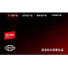 SEMBO 208162 Xếp hình lắp ráp ghép mô hình Đất nước hùng mạnh: 8 tổ hợp tàu sân bay số 19