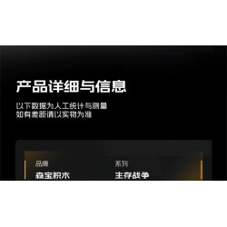 SEMBO 207266 Xếp hình lắp ráp ghép mô hình Survival War: Súng bắn tỉa P90 8 tổ hợp