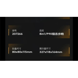 SEMBO 207266 Xếp hình lắp ráp ghép mô hình Survival War: Súng bắn tỉa P90 8 tổ hợp