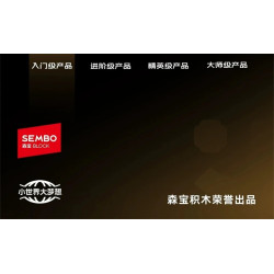 SEMBO 207266 Xếp hình lắp ráp ghép mô hình Survival War: Súng bắn tỉa P90 8 tổ hợp