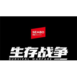 SEMBO 207266 Xếp hình lắp ráp ghép mô hình Survival War: Súng bắn tỉa P90 8 tổ hợp