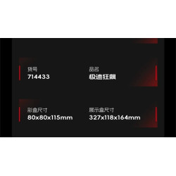 SEMBO 714433 Xếp hình lắp ráp ghép mô hình 8 mẫu xe tốc độ cực cao