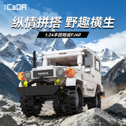 CaDA DoubleE C55042 Toyota Land Cruiser FJ40 Xếp hình lắp ráp ghép mô hình Toyota Land Cruiser FJ40 1:24