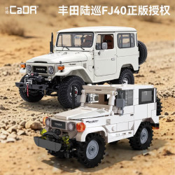 CaDA DoubleE C55042 Toyota Land Cruiser FJ40 Xếp hình lắp ráp ghép mô hình Toyota Land Cruiser FJ40 1:24