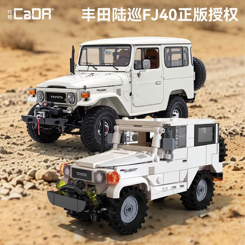 CaDA DoubleE C55042 Toyota Land Cruiser FJ40 Xếp hình lắp ráp ghép mô hình Toyota Land Cruiser FJ40 1:24