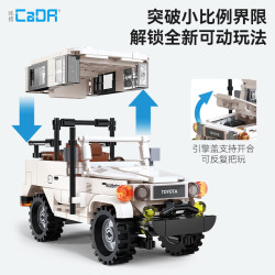 CaDA DoubleE C55042 Toyota Land Cruiser FJ40 Xếp hình lắp ráp ghép mô hình Toyota Land Cruiser FJ40 1:24