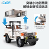 CaDA DoubleE C55042 Toyota Land Cruiser FJ40 Xếp hình lắp ráp ghép mô hình Toyota Land Cruiser FJ40 1:24