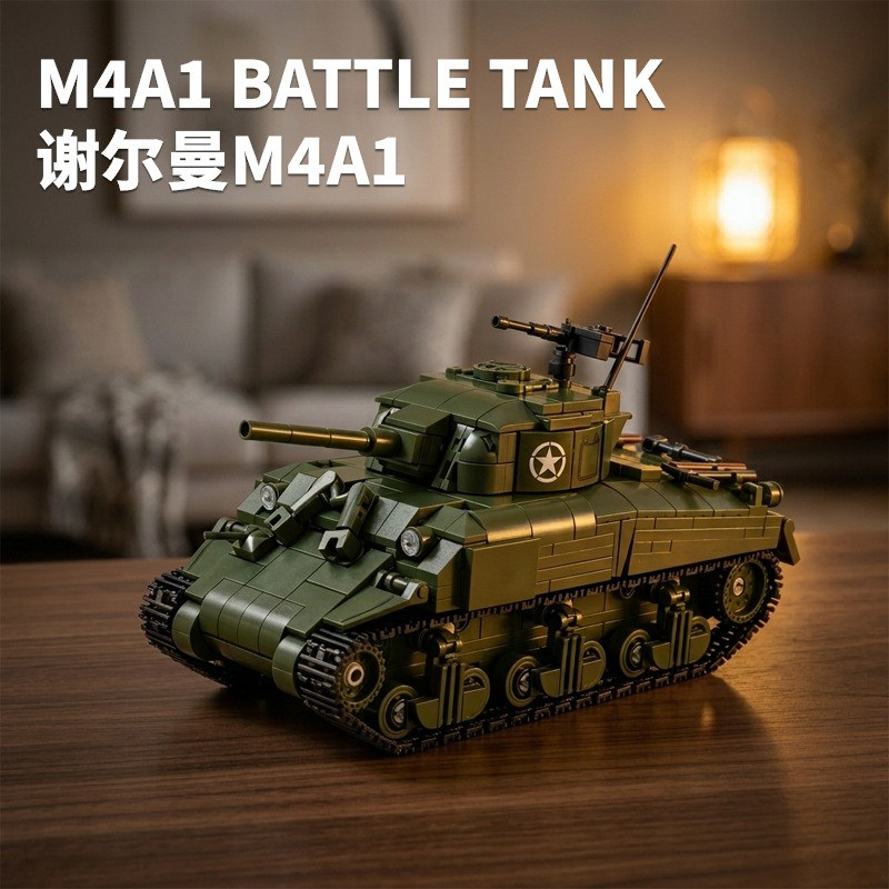 Le Yi 66108 M4A1 Battle Tank Xếp hình lắp ráp ghép mô hình Xe tăng hạng trung Sherman M4A1