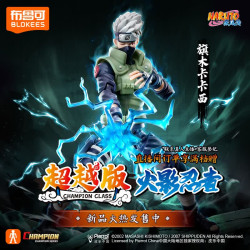 BLOKEES 75617 Xếp hình lắp ráp ghép mô hình Naruto Shippuden: Beyond Edition 06 Hatake Kakashi