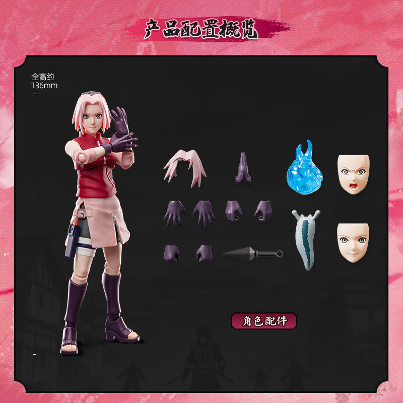 BLOKEES 75618 Xếp hình lắp ráp ghép mô hình Naruto Shippuden: Beyond Edition 07 Haruno Sakura