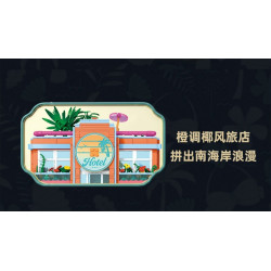 MORKMODEL MORK UrGe XMORK 20125 Miami Resort Hotel Xếp hình lắp ráp ghép mô hình Khách sạn nghỉ dưỡng Miami