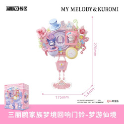 AREA-X AB0120 Sanrio Characters Xếp hình lắp ráp ghép mô hình Chuông cửa thu hồi giấc mơ gia đình Sanrio: Dreamland Coolomi & Melody