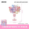 AREA-X AB0120 Sanrio Characters Xếp hình lắp ráp ghép mô hình Chuông cửa thu hồi giấc mơ gia đình Sanrio: Dreamland Coolomi & Melody