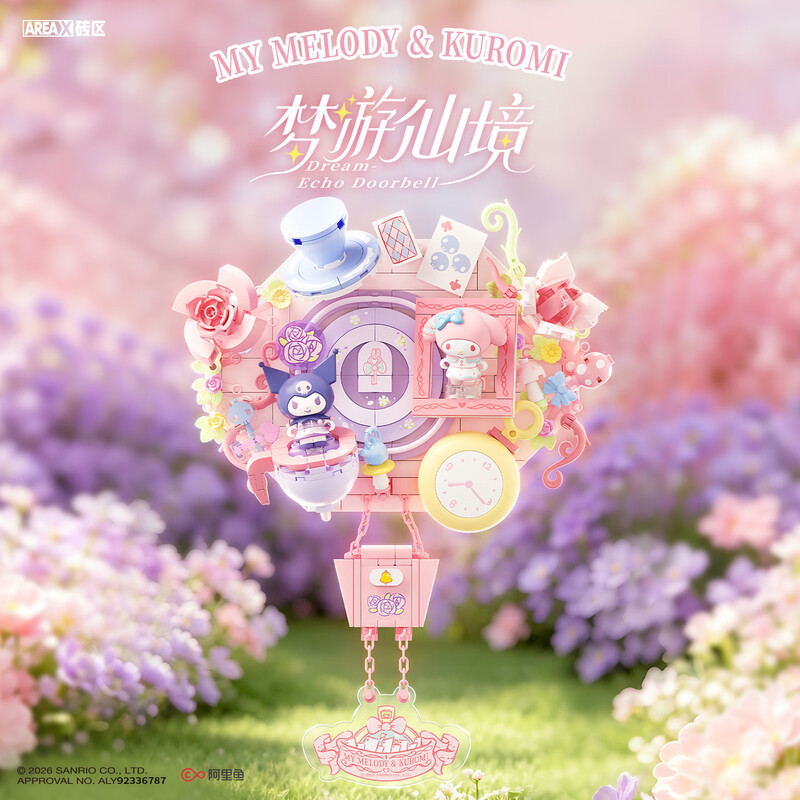 AREA-X AB0120 Sanrio Characters Xếp hình lắp ráp ghép mô hình Chuông cửa thu hồi giấc mơ gia đình Sanrio: Dreamland Coolomi & Melody