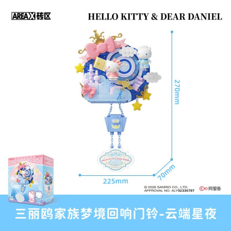 AREA-X AB0121 Sanrio Characters Xếp hình lắp ráp ghép mô hình Chuông cửa gợi lại giấc mơ của gia đình Sanrio: Đêm đầy sao trên mây Hello Kitty & Daniel