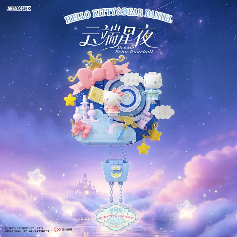 AREA-X AB0121 Sanrio Characters Xếp hình lắp ráp ghép mô hình Chuông cửa gợi lại giấc mơ của gia đình Sanrio: Đêm đầy sao trên mây Hello Kitty & Daniel