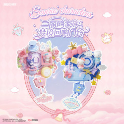 AREA-X AB0121 Sanrio Characters Xếp hình lắp ráp ghép mô hình Chuông cửa gợi lại giấc mơ của gia đình Sanrio: Đêm đầy sao trên mây Hello Kitty & Daniel