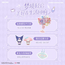 AREA-X AB0121 Sanrio Characters Xếp hình lắp ráp ghép mô hình Chuông cửa gợi lại giấc mơ của gia đình Sanrio: Đêm đầy sao trên mây Hello Kitty & Daniel