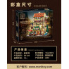 MORKMODEL MORK UrGe XMORK 20126 Pizza Shop Xếp hình lắp ráp ghép mô hình cửa hàng pizza