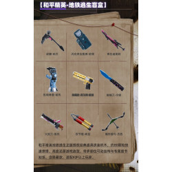 Sluban M38-B1655 Xếp hình lắp ráp ghép mô hình Hộp mù vũ khí Peace Elite Phiên bản thứ 4