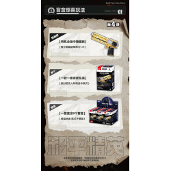 Sluban M38-B1655 Xếp hình lắp ráp ghép mô hình Hộp mù vũ khí Peace Elite Phiên bản thứ 4