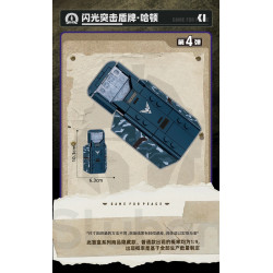 Sluban M38-B1655 Xếp hình lắp ráp ghép mô hình Hộp mù vũ khí Peace Elite Phiên bản thứ 4