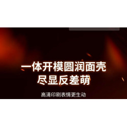 Sekensha 531001 Xếp hình lắp ráp ghép mô hình Mecha Panda số 005 Gấu trúc không sợ hãi