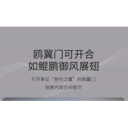 Pantasy 77017 Xếp hình lắp ráp ghép mô hình LANTU i-Land 1:10