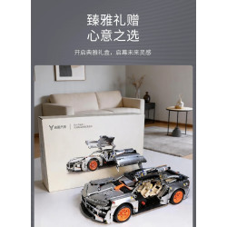 Pantasy 77017 Xếp hình lắp ráp ghép mô hình LANTU i-Land 1:10