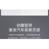 Pantasy 77017 Xếp hình lắp ráp ghép mô hình LANTU i-Land 1:10