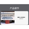 Pantasy 77017 Xếp hình lắp ráp ghép mô hình LANTU i-Land 1:10